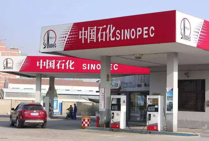 加油站.png 加油站.png