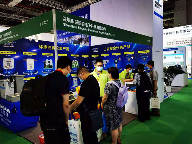 深國安展會(huì)