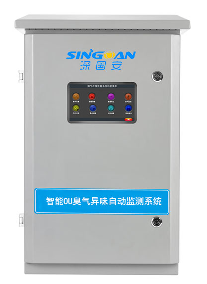 智能OU臭氣異味自動(dòng)監(jiān)測(cè)系統(tǒng) 智能OU臭氣異味自動(dòng)監(jiān)測(cè)系統(tǒng)