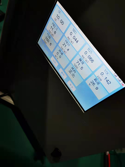 惡臭在線監(jiān)測系統技術參數