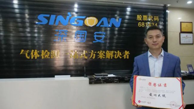 深國(guó)安品牌 深國(guó)安品牌