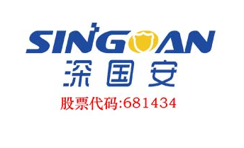 深國安品牌 深國安品牌