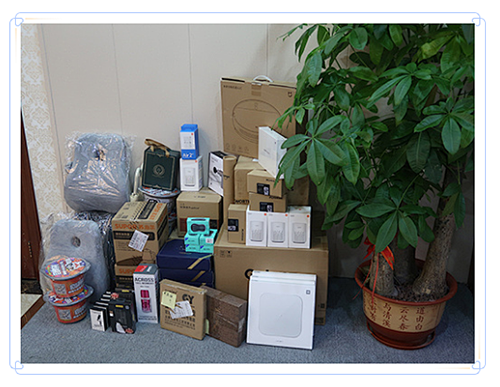 2021深國安年會獎品展示 2021深國安年會獎品展示