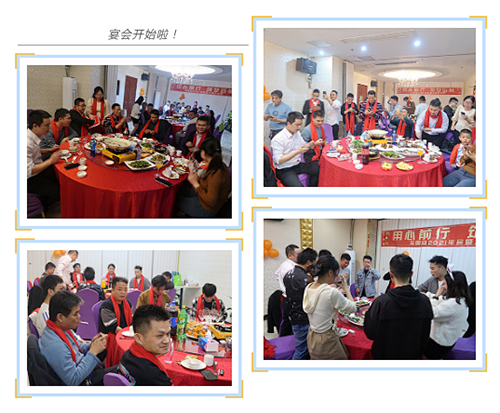 2021深國安年會開始 2021深國安年會開始