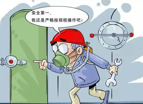 有限空間 有限空間