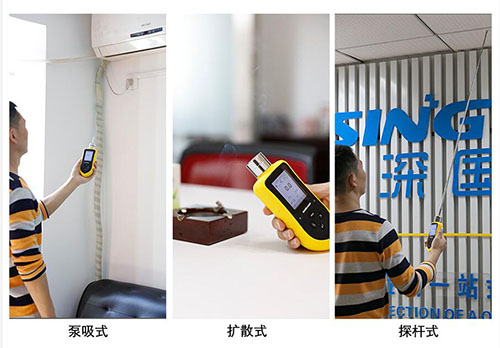 工業(yè)級多參數(shù)便攜式甲醛檢測儀 工業(yè)級多參數(shù)便攜式甲醛檢測儀