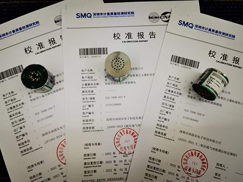 H2S硫化氫傳感器 H2S硫化氫傳感器