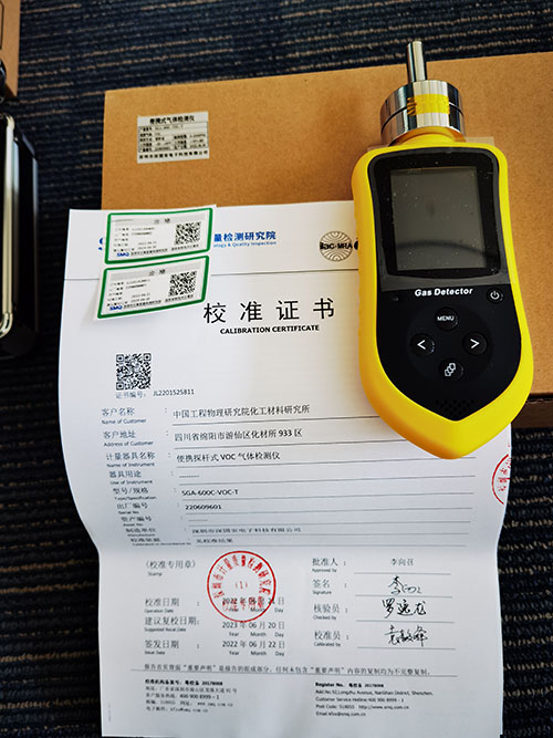 voc氣體檢測儀校準(zhǔn)報(bào)告證書