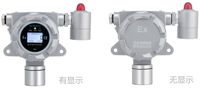 固定環(huán)戊烷氣體檢測儀