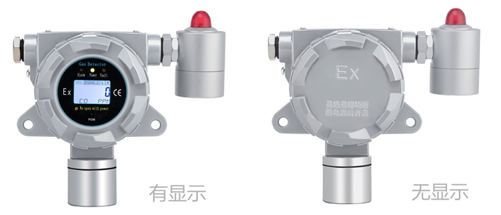 固定式甲基吡咯烷酮?dú)怏w檢測儀