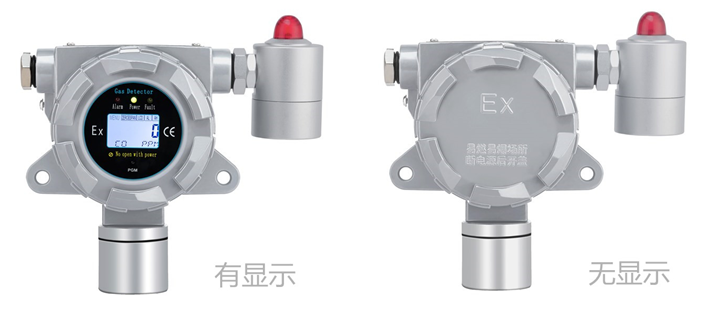 在線式甲基丙烯氣體檢測(cè)儀