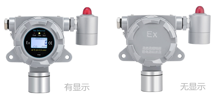 固定式酒精氣體檢測儀 固定式酒精氣體檢測儀