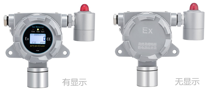 固定式氯苯氣體檢測儀 固定式氯苯氣體檢測儀