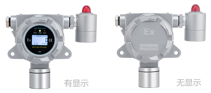 在線式硫酸二乙酯氣體檢測(cè)儀