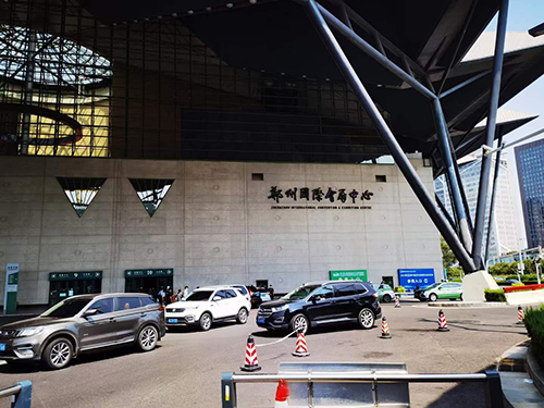 鄭州傳感器大會(huì) 鄭州傳感器大會(huì)