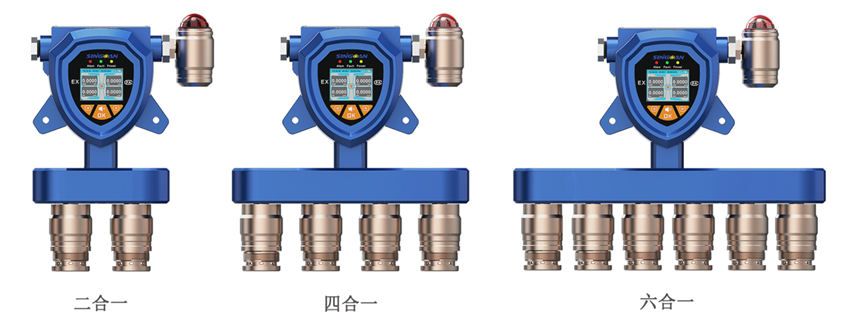 固定式復(fù)合型石炭酸氣體檢測(cè)儀 固定式復(fù)合型石炭酸氣體檢測(cè)儀