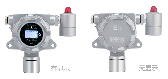 固定式乙腈氣體探頭 固定式乙腈氣體探頭