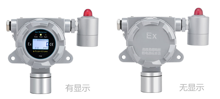 在線式乙烯氣體檢測儀 在線式乙烯氣體檢測儀