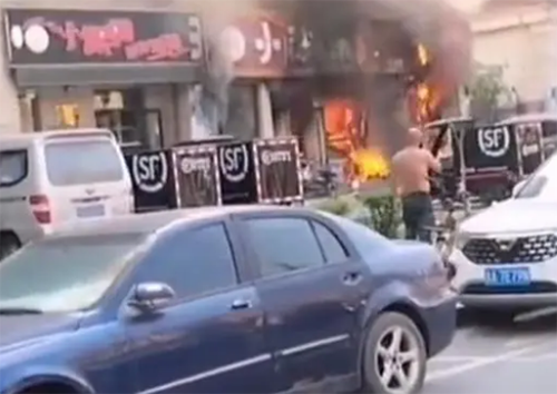 吉林一餐廳爆炸事故 吉林一餐廳爆炸事故