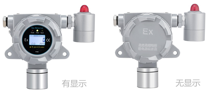 固定式六氫化苯氣體傳感器探頭 固定式六氫化苯氣體傳感器探頭