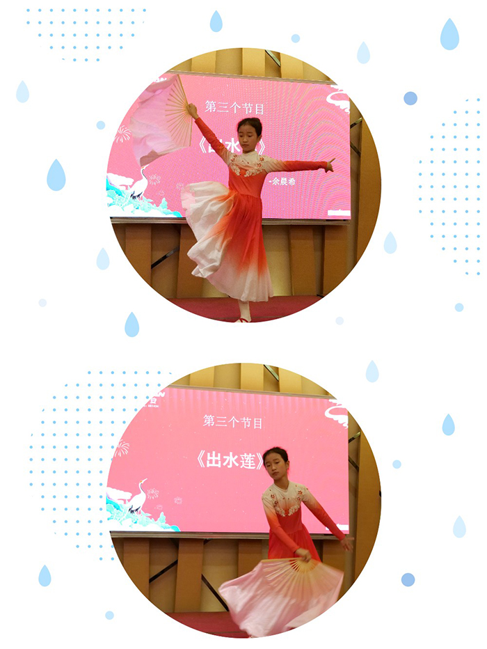 深國安2022年會表演節(jié)目