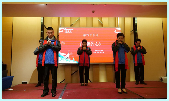 深國安年會表演節(jié)目