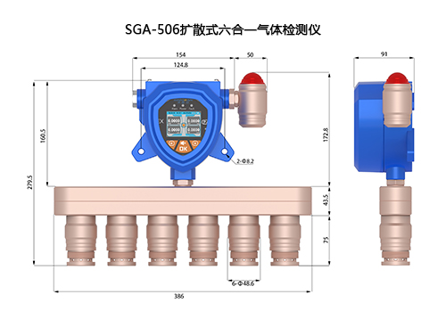 固定六探頭組合式臭氧氣體檢測(cè)儀 固定六探頭組合式臭氧氣體檢測(cè)儀