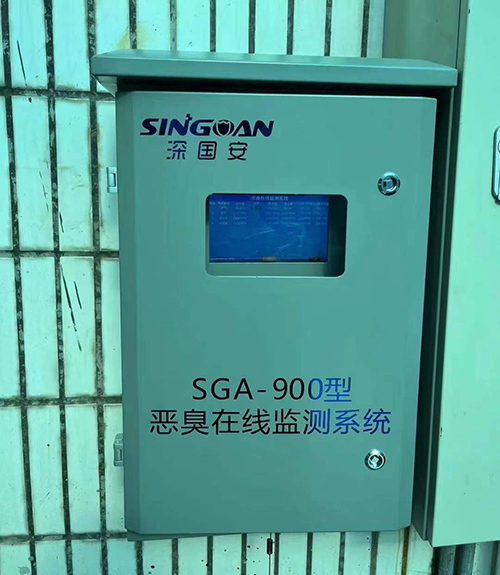 臭氣異味在線監(jiān)測(cè)系統(tǒng) 臭氣異味在線監(jiān)測(cè)系統(tǒng)