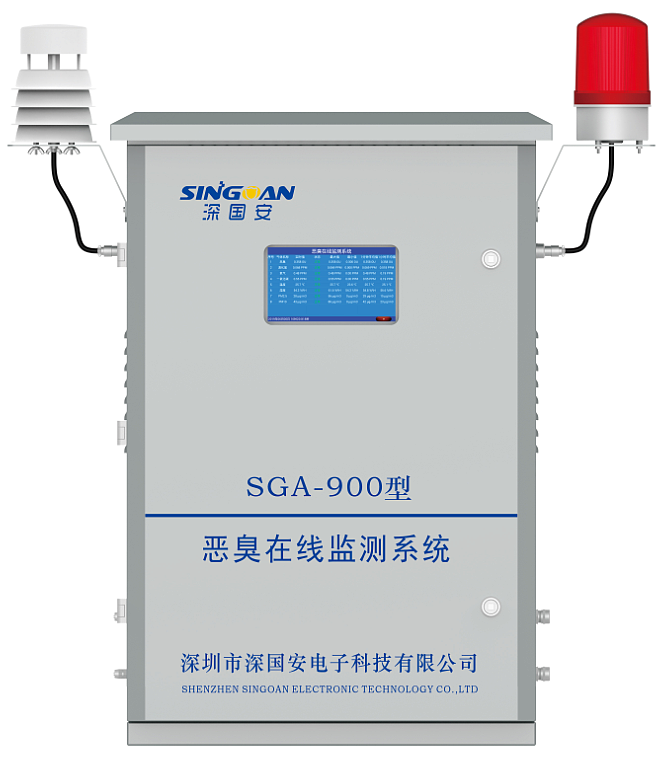 惡臭在線監(jiān)測系統(tǒng) 惡臭在線監(jiān)測系統(tǒng)