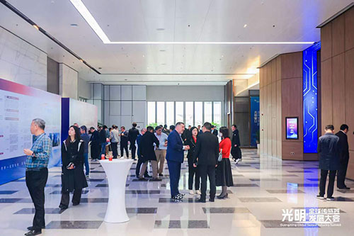 光明全球傳感器發(fā)展大會