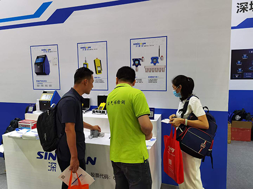 深國(guó)安展館