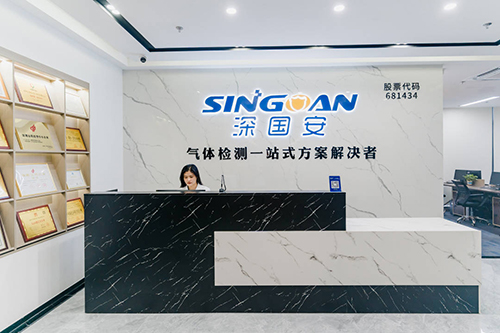 深國安前臺 深國安前臺