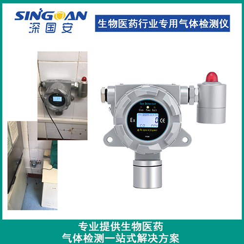 高靈敏氣體檢測儀 高靈敏氣體檢測儀