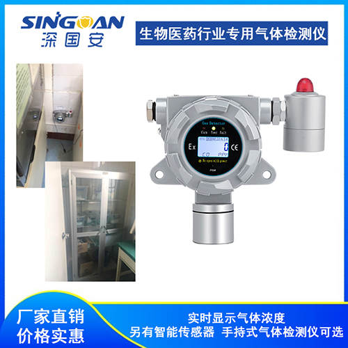 高靈敏氣體檢測儀 高靈敏氣體檢測儀