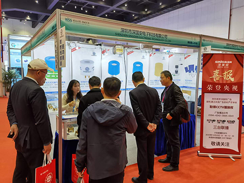 深國安展館 深國安展館