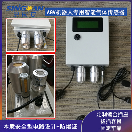 高精度氣體傳感器模塊 高精度氣體傳感器模塊