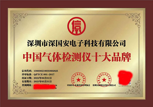 氣體檢測儀十大品牌 氣體檢測儀十大品牌