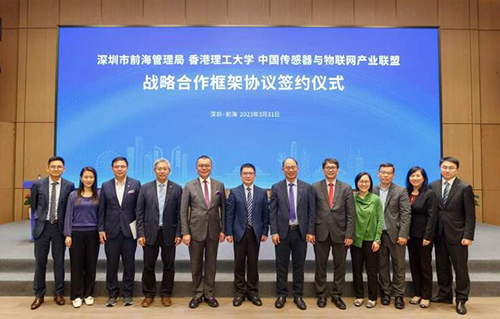 中國傳感器與物聯(lián)網(wǎng)產(chǎn)業(yè)聯(lián)盟 中國傳感器與物聯(lián)網(wǎng)產(chǎn)業(yè)聯(lián)盟