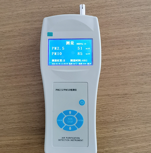 便攜式粉塵檢測儀 便攜式粉塵檢測儀