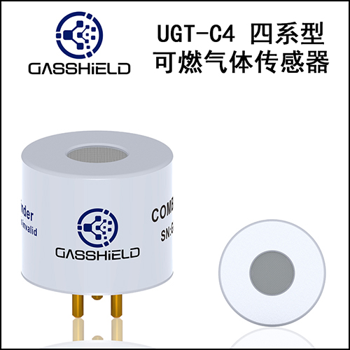 可燃?xì)怏w傳感器 可燃?xì)怏w傳感器