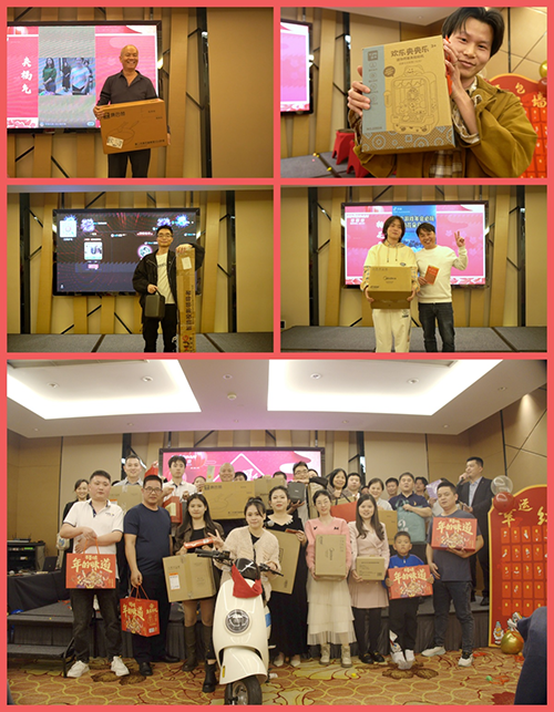 集體大抽獎(jiǎng)