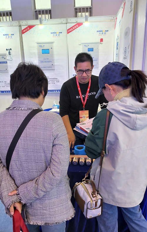 2024北京環(huán)保展 2024北京環(huán)保展