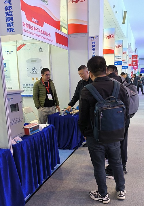 2024北京環(huán)保展 2024北京環(huán)保展