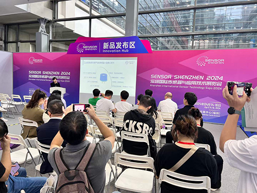 深國安新品發(fā)布會 深國安新品發(fā)布會