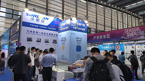 深國安展廳 深國安展廳