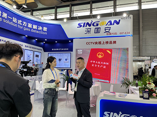 深國安展廳 深國安展廳