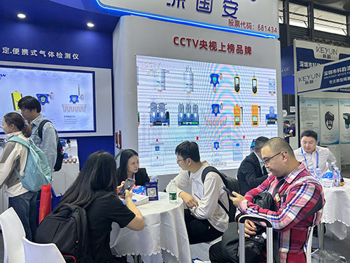 深國安展廳 深國安展廳