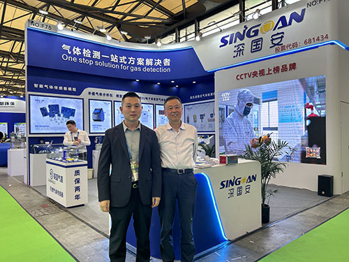 深國安展廳 深國安展廳