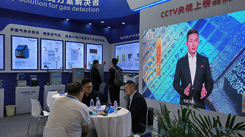 深國安展廳 深國安展廳