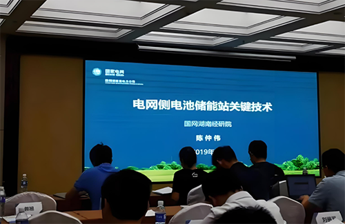 儲能安全系統(tǒng)